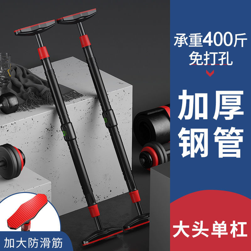 No-Drill Strength Training Pul - Home Gym Weight ulasan dan harga